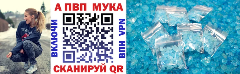 A-PVP СК Бугульма