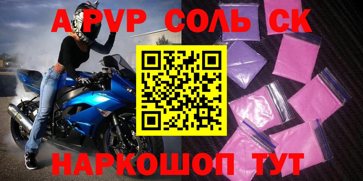 Кокаин  Codein  Вход с VPN  Конопля  Меф МЯУ МЯУ  Бугульма  ГАШИШ  МЕФ  