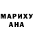 АМФЕТАМИН Розовый Mueen Muharram