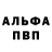 Амфетамин Розовый Chaos Moth
