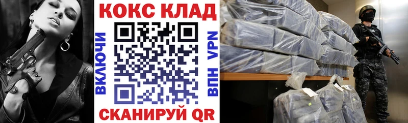 Cocaine 99%  Бугульма 