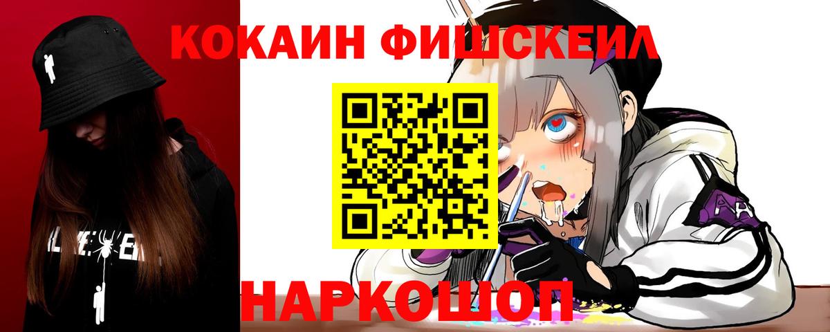Кокаин 97%  Вход с VPN  КОКАИН  Бугульма 