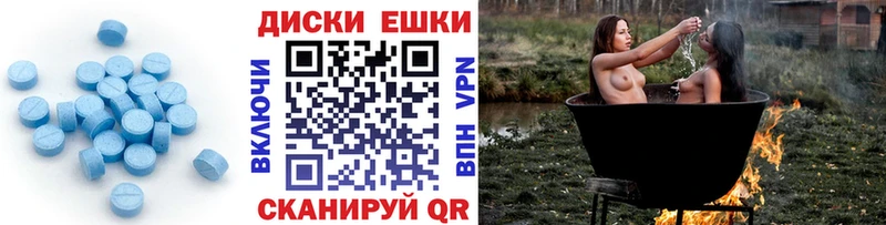 что такое наркотик  Бугульма  ЭКСТАЗИ таблы 