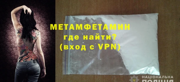 альфа пвп VHQ Богородицк