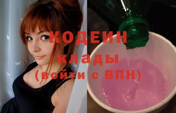 PSILOCYBIN Беломорск