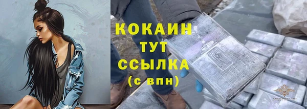 кристаллы Богородск