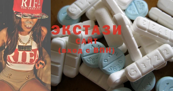 кристаллы Богородск