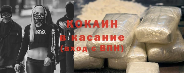 кристаллы Богородск