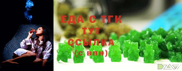 альфа пвп VHQ Богородицк