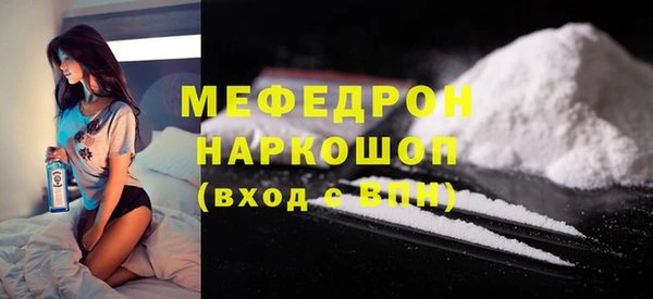 альфа пвп VHQ Богородицк