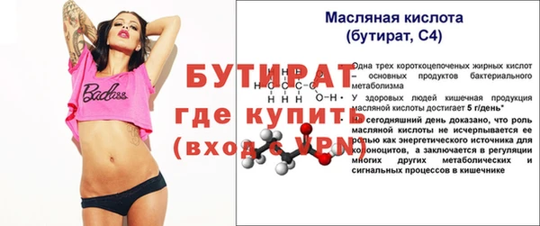 дживик Богданович
