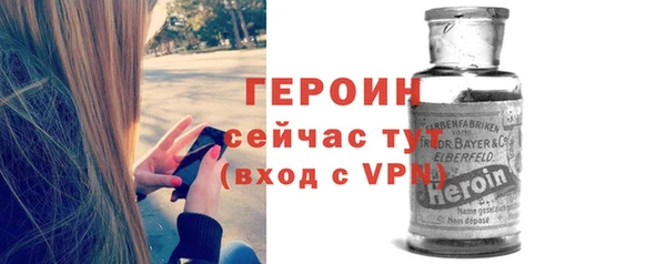альфа пвп VHQ Богородицк
