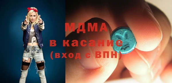 кристаллы Богородск