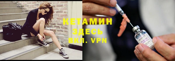 альфа пвп VHQ Богородицк