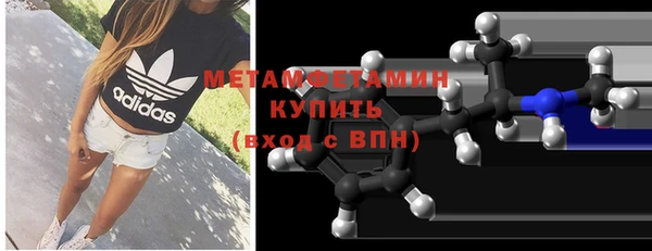 альфа пвп VHQ Богородицк