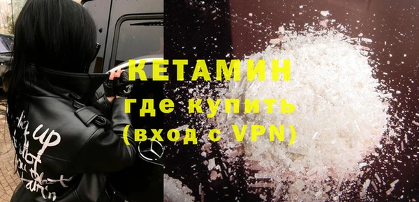альфа пвп VHQ Богородицк