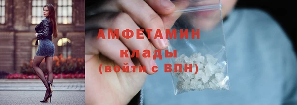 кристаллы Богородск