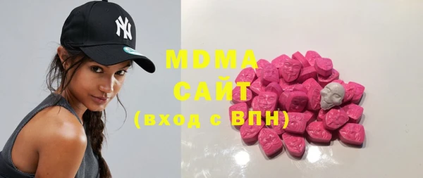 альфа пвп VHQ Богородицк
