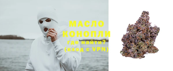 кристаллы Богородск