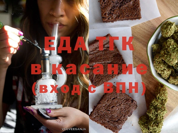 кристаллы Богородск