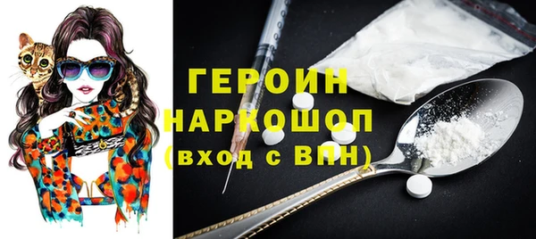 альфа пвп VHQ Богородицк