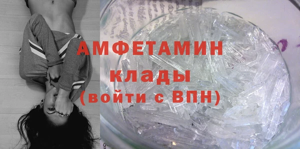 кристаллы Богородск