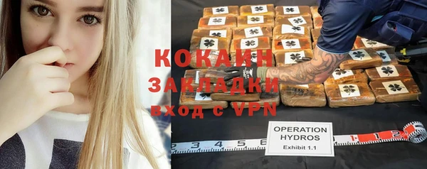кристаллы Богородск