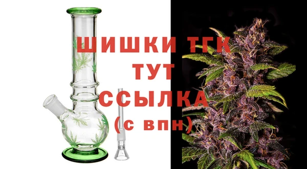 кристаллы Богородск