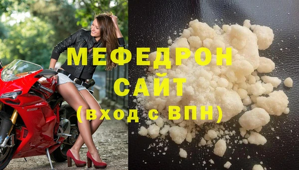 кристаллы Богородск
