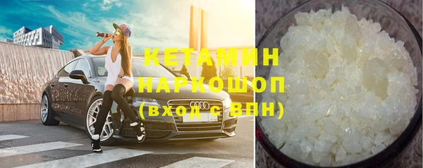 альфа пвп VHQ Богородицк