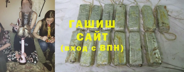 кристаллы Богородск