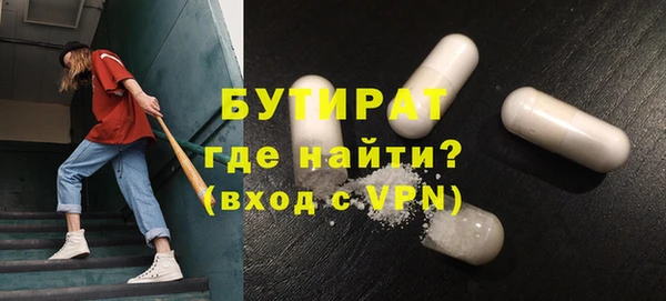 альфа пвп VHQ Богородицк