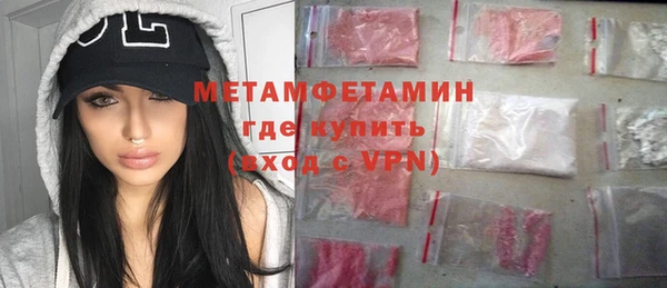 альфа пвп VHQ Богородицк