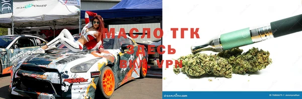 альфа пвп VHQ Богородицк