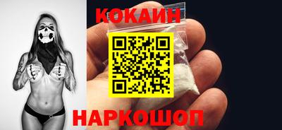 наркотики Заволжье