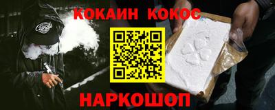 наркотики Заволжье