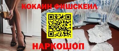 кристаллы Ипатово