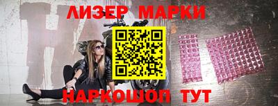 наркотики Заволжье