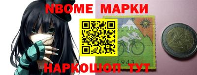 COCAINE Жуковский