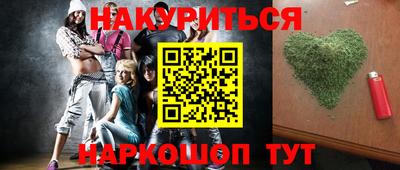 COCAINE Жуковский