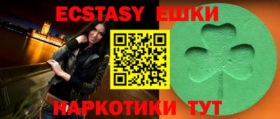 MDMA Заводоуковск
