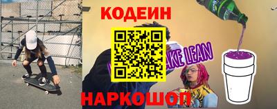 COCAINE Жуковский