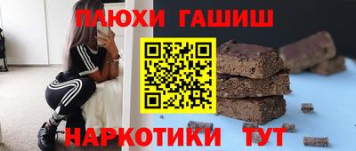 наркотики Заволжье