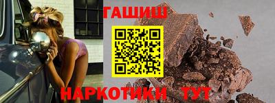 наркотики Заволжье