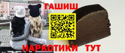 наркотики Заволжье