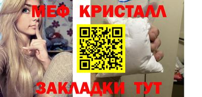 COCAINE Жуковский