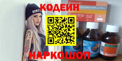наркотики Заволжье