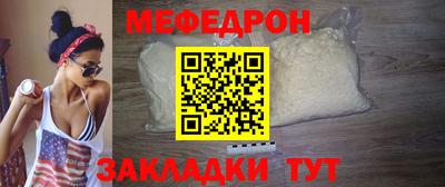 кристаллы Ипатово