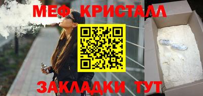 MDMA Заводоуковск