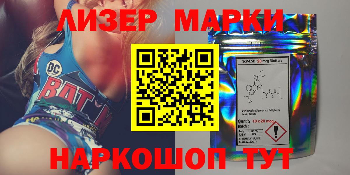 LSD-25 экстази кислота  Вход с VPN  Бугульма 